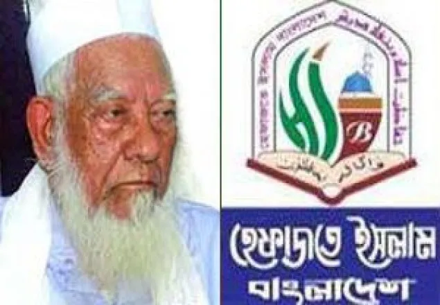 ইসলামের নামে মানুষ হত্যা জিহাদ নয়