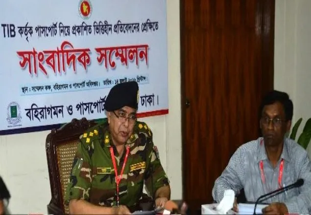 টিআইবির প্রতিবেদন মনগড়া-ভিত্তিহীন, দাবি পাসপোর্ট অধিদফতরের
