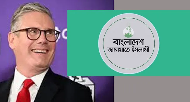 ব্রিটেনের নতুন প্রধানমন্ত্রীকে জামায়াতের অভিনন্দন