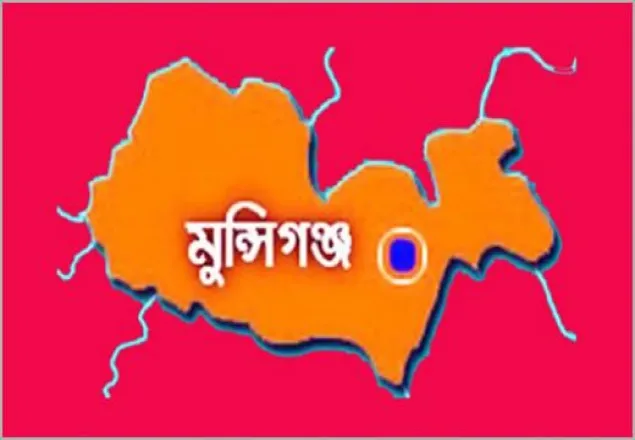 মুন্সীগঞ্জে সংঘর্ষে গুলিবিদ্ধ হয়ে দুই ভাই নিহত