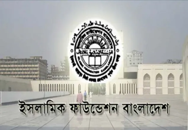 জুমার খুতবা নির্ধারণ করে দিল ইফা