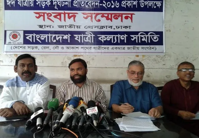ঈদযাত্রায় ১২১ সড়ক দুর্ঘটনায় নিহত ১৮৬