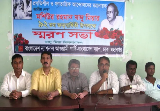 জঙ্গিবাদ প্রতিহত করতে জাতীয় ঐক্যের বিকল্প নাই