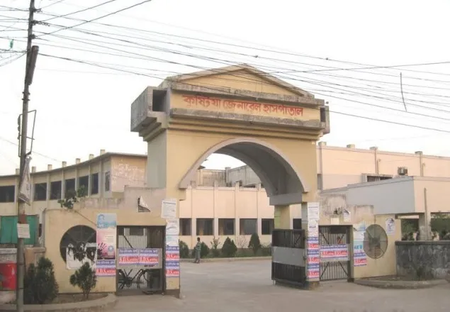 চিকিৎসক সংকটে সেবা কার্যক্রম ব্যাহত