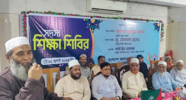 মানুষের অধিকার ফিরিয়ে দিতে কোরআনের শাসন প্রতিষ্ঠার বিকল্প নেই : মজিবুর রহমান