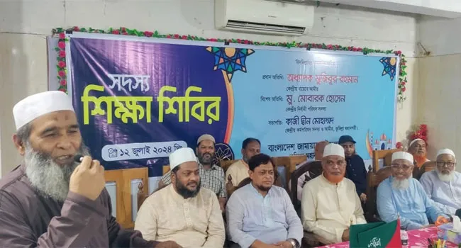 মানুষের অধিকার ফিরিয়ে দিতে কোরআনের শাসন প্রতিষ্ঠার বিকল্প নেই : মজিবুর রহমান