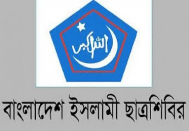 ঝিনাইদহে আটক ৫  নেতার সন্ধান চায় শিবির