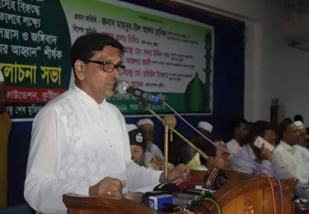 দেশবাসী মাতৃভূমি নিয়ে উদ্বিগ্ন : হানিফ