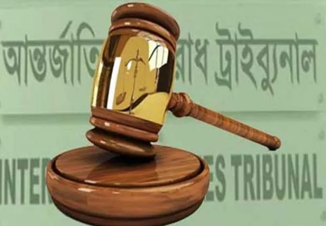 মানবতাবিরোধী অপরাধের মামলায় আটজনের রায় কাল