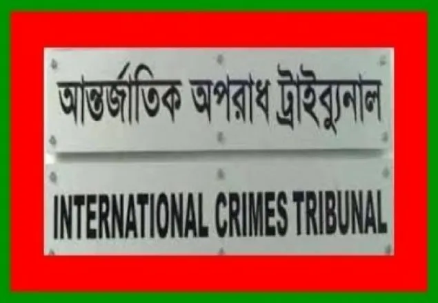 জামালপুরের ৩ জনের মৃত্যুদণ্ড, ৫ জনের আমৃত্যু কারাদণ্ড