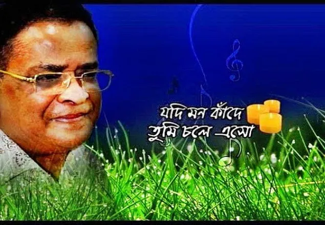 আজ নন্দিত কথাসাহিত্যিক হুমায়ূন আহমেদের মৃত্যুবার্ষিকী