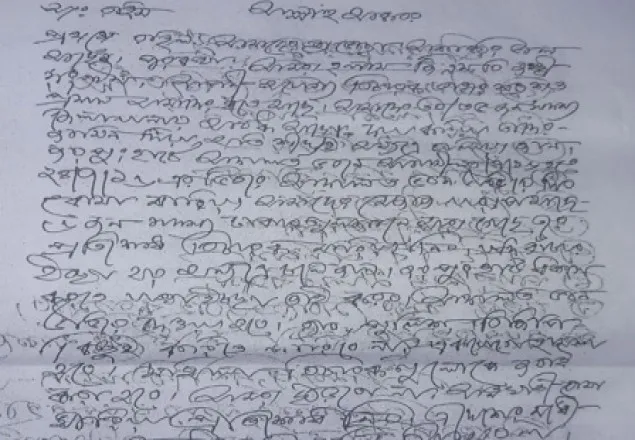এবার দুই শতাধিক স্থাপনা বোমা মেরে উড়িয়ে দেওয়ার হুমকি!