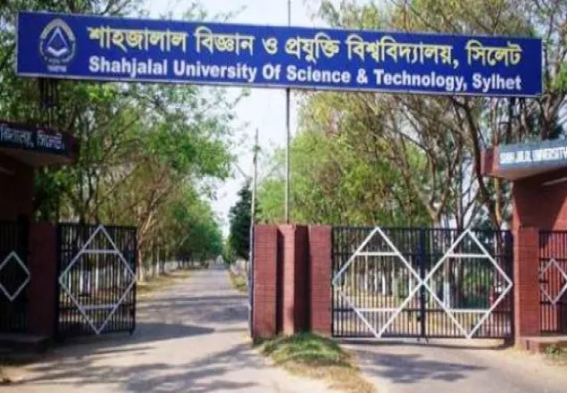 জঙ্গি সন্দেহে শাবি শিক্ষার্থী আটক
