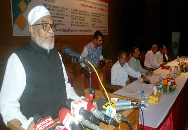 ‌‌‌'খালেদা জামায়াতের অঘোষিত আমির'