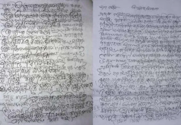 এবার জয়পুরহাটকে ধ্বংস করার হুমকি দিয়ে চিঠি