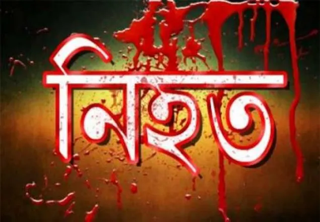 রাজধানীর হাজারীবাগে দুর্বৃত্তদের ছুরিকাঘাতে যুবক নিহত