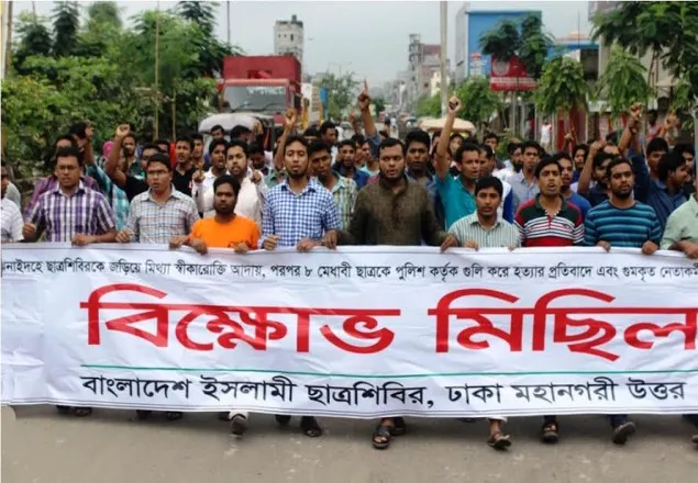 শিবিরকে জড়িয়ে ব্লেম গেম বন্ধ করুন: শিবির