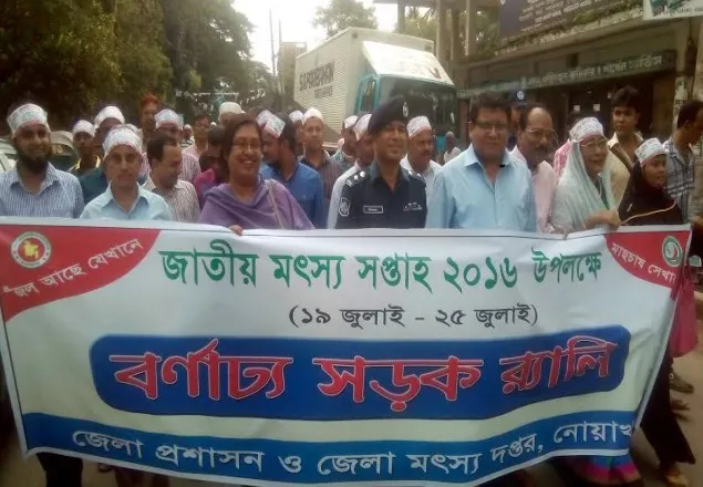 নোয়াখালীতে জাতীয় মৎস্য সপ্তাহ শুরু