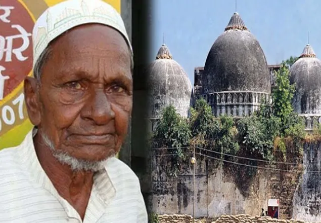 বাবরি মসজিদ মামলার প্রবীণ বাদী হাসিম আনসারির ইন্তেকাল