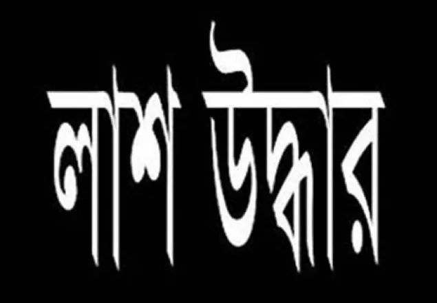 লঞ্চের কেবিনে কিশোরীর গলাকাটা লাশ 