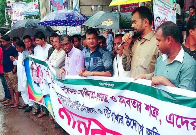 নোয়াখালীতে সন্ত্রাস-জঙ্গিবাদ বিরোধী মানববন্ধন ও সমাবেশ