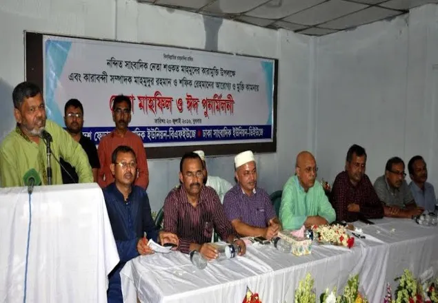 মিডিয়া এখন ফ্যাসিবাদের হাতিয়ারে পরিণত হয়েছে : শওকত মাহমুদ