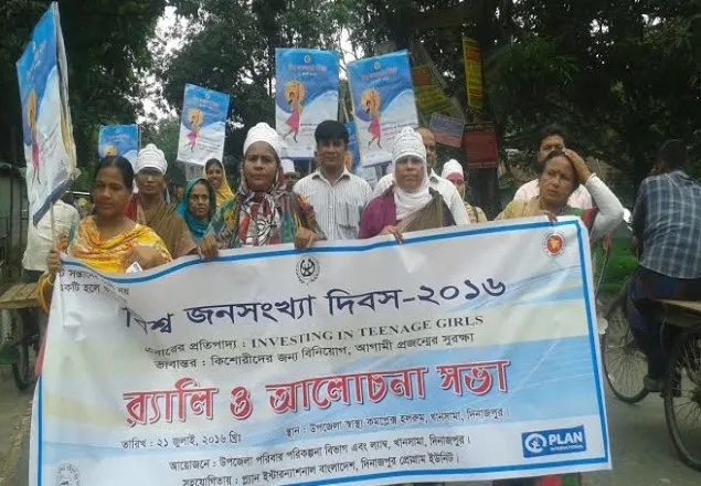 খানসামায় 'বিশ্ব জনসংখ্যা দিবস-২০১৬' পালিত