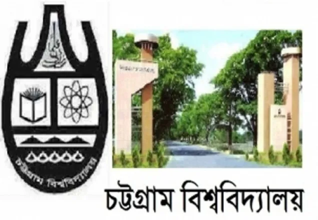 অবরোধের দ্বিতীয় দিনেও ‘অচল’ চট্টগ্রাম বিশ্ববিদ্যালয়