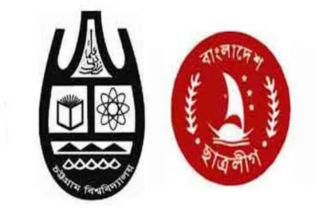 চবি ছাত্রলীগ নিয়ে বৈঠকে কেন্দ্রীয় ছাত্রলীগ নেতারা