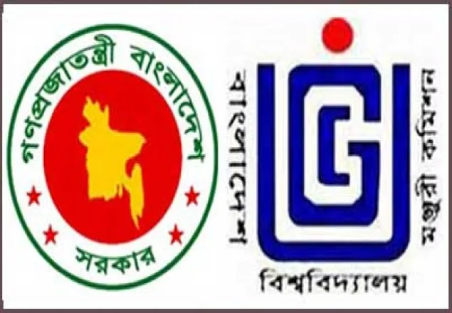 জননিরাপত্তা নিয়ে ভিসিদের সঙ্গে সরকারের সভা শনিবার