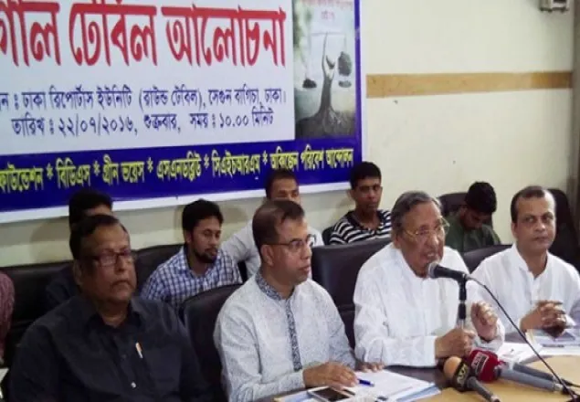সুন্দরবন ধংসে আন্তর্জাতিক ষড়যন্ত্র হচ্ছে : ড. এমাজউদ্দীন