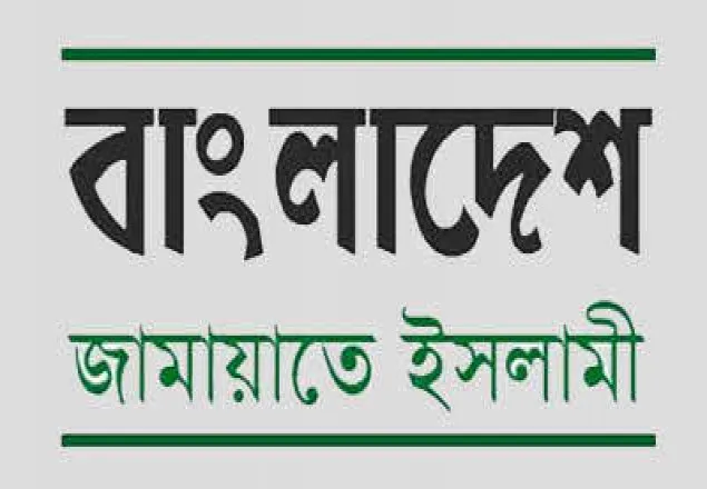জামায়াতকে জড়িয়ে হানিফের বক্তব্য ভিত্তিহীন মিথ্যা