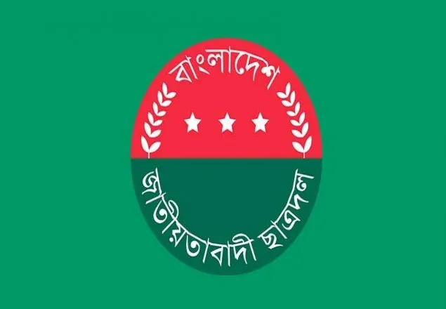 রাবিতে দুই বছরেও পূর্ণাঙ্গ কমিটি দিতে পারেনি ছাত্রদল