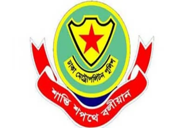 ডিএমপির ৮ থানার ওসি রদবদল   