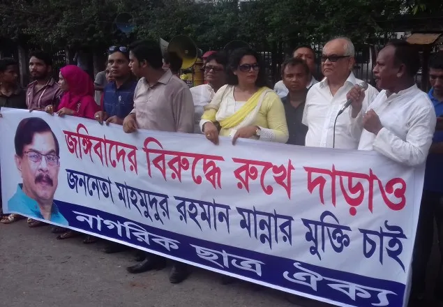  জঙ্গিবাদের বিরুদ্ধে ছাত্র-জনতার ঐক্য গড়ে তোলার আহবান