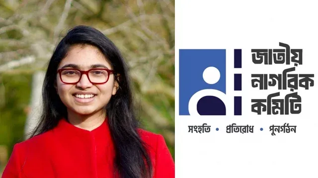 কখনোই শিবির ছিলাম না, উপদেষ্টা রিজওয়ানা আমার চাচি নন
