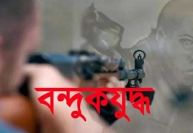  নড়াইলে পুলিশের সঙ্গে কথিত ‘বন্দুকযুদ্ধে’ নিহত ১