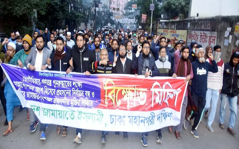 প্রহসনের ডামি নির্বাচন ইতিহাসের পাতায় কালো অধ্যায় রচনা করবে : ড. হেলাল উদ্দিন