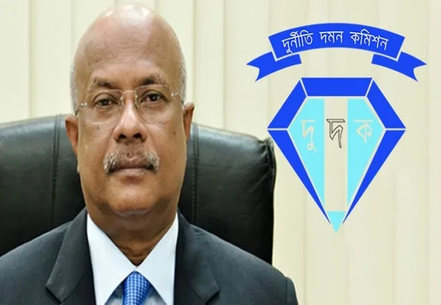 দুর্নীতির টাকা ব্যবহৃত হয় জঙ্গিবাদে: দুদক