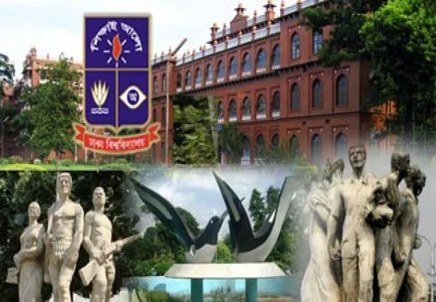২৭ জুলাই ঢাবির যোগাযোগ বৈকল্য বিভাগের উদ্বোধন