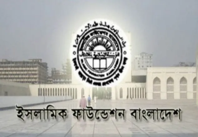 ইফার খুতবা বাতিলে লিগ্যাল নোটিশ