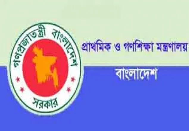 জেএসসি-জেডিসি পরীক্ষা নিতে প্রাথমিক শিক্ষা মন্ত্রণালয়কে চিঠি