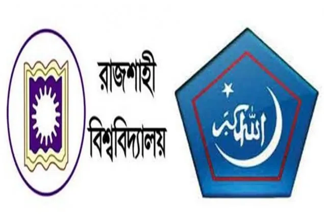 মহানগর সভাপতি গ্রেফতারে রাবি শিবিরের নিন্দা