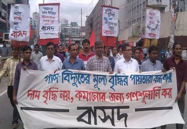 ‘গ্যাস-বিদ্যুতের মূল্য বৃদ্ধি নয়, কমানোর জন্য গণশুনানী চাই’