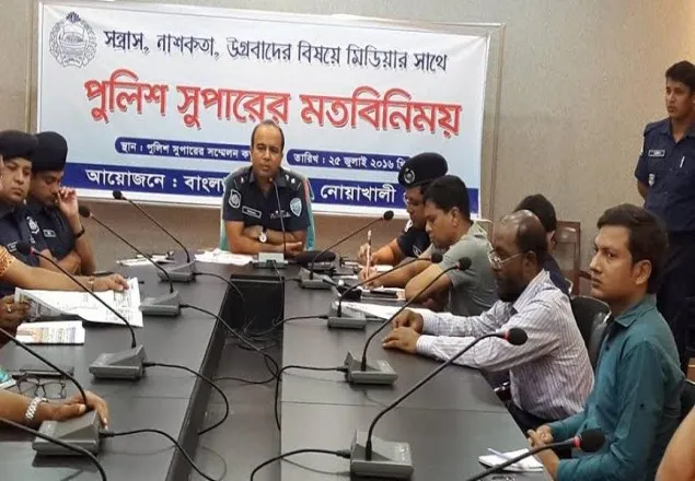 নোয়াখালীতে সাংবাদিকদের সাথে পুলিশ সুপারের মতবিনিময়