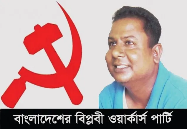 কোন অজুহাতেই সাগর বর্মনের হত্যাকারীরা যেন ছাড় না পায়
