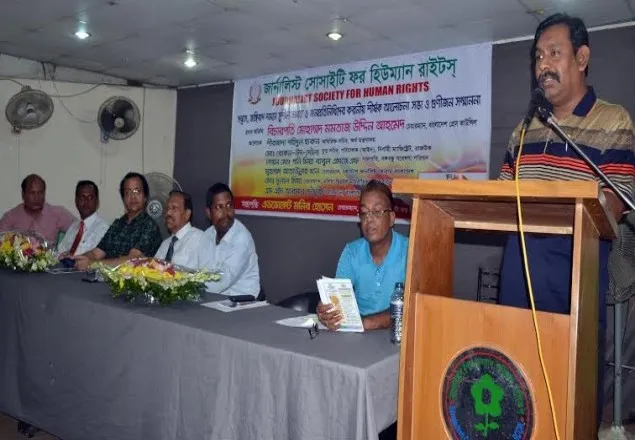 'জঙ্গি-সন্ত্রাস দমনে সামাজিক আন্দোলন জোরদার করতে হবে'