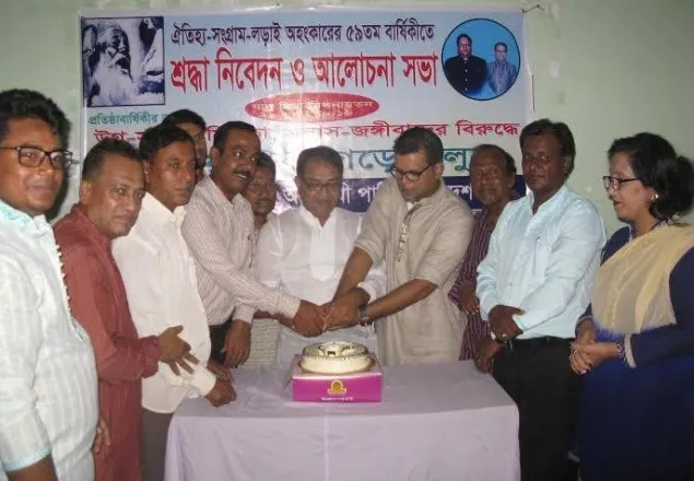  দেশে সংঙ্কটপূর্ণ অবস্থা বিরাজ করছে- ন্যাপ মহাসচিব 