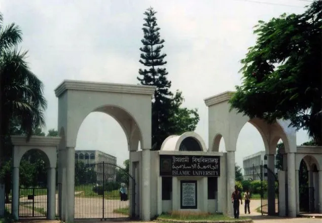 ইবি’র নিরাপত্তা কর্মীরা ভোগছে নিরাপত্তাহীনতায়