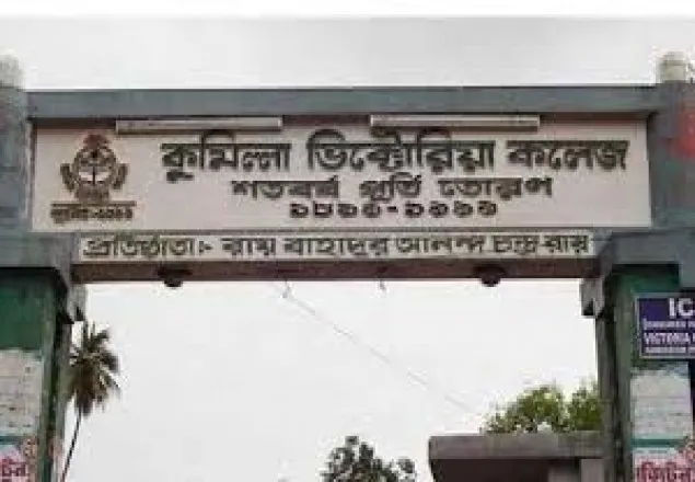 কুমিল্লা ভিক্টোরিয়া কলেজে জঙ্গি সন্দেহে ৩ ছাত্রী আটক 
